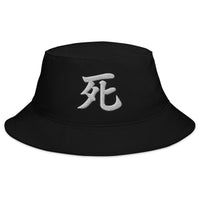 Black bucket hat with Japanese Kanji Death Symbol embroidered artwork, front view