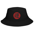Black bucket hat with Luck Kanji 運 (Un) embroidered artwork, front view