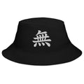 Black bucket hat with Japanese Kanji Void embroidered artwork, front view