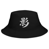 Black bucket hat with Japanese Kanji Shadow embroidered artwork, front view