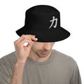 Black bucket hat with Japanese Kanji Power embroidered artwork, front view