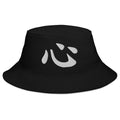 Black bucket hat with Japanese Kanji Heart embroidered artwork, front view