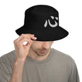 Black bucket hat with Japanese Kanji Heart embroidered artwork, front view