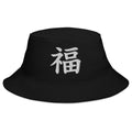 Black bucket hat with Japanese Kanji Fortune embroidered artwork, front view