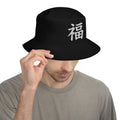 Black bucket hat with Japanese Kanji Fortune embroidered artwork, front view