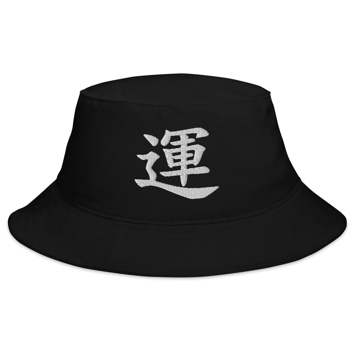 Black bucket hat with Japanese Kanji Luck embroidered artwork, front view