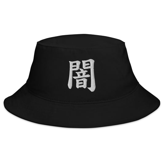 Black bucket hat with Japanese Kanji Darkness embroidered artwork, front view