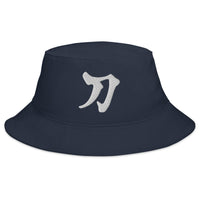 Navy bucket hat with Sword Japanese Kanji Symbol Letter embroidered artwork, front view