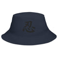 Navy bucket hat with Endure Kanji Symbol embroidered artwork, front view