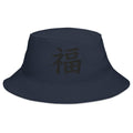 Navy bucket hat with Fortune Kanji Symbol embroidered artwork, front view