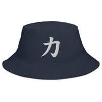 Navy bucket hat with Japanese Kanji Power embroidered artwork, front view