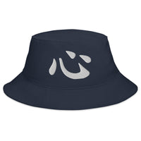 Navy bucket hat with Japanese Kanji Heart embroidered artwork, front view