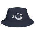 Navy bucket hat with Japanese Kanji Heart embroidered artwork, front view