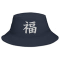 Navy bucket hat with Japanese Kanji Fortune embroidered artwork, front view