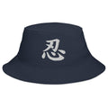 Navy bucket hat with Japanese Kanji Endure embroidered artwork, front view