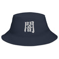 Navy bucket hat with Japanese Kanji Darkness embroidered artwork, front view