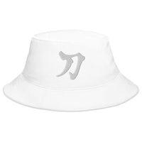 White bucket hat with Sword Japanese Kanji Symbol Letter embroidered artwork, front view