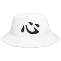 White bucket hat with Heart Kanji Symbol embroidered artwork, front view