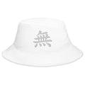 White bucket hat with Japanese Kanji Void embroidered artwork, front view