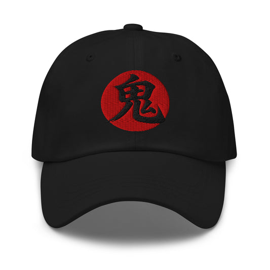 Demon Kanji 鬼 (Oni) embroidered dad hat, product image 1