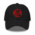 Endure Kanji 忍 (nin) embroidered dad hat, product image 1