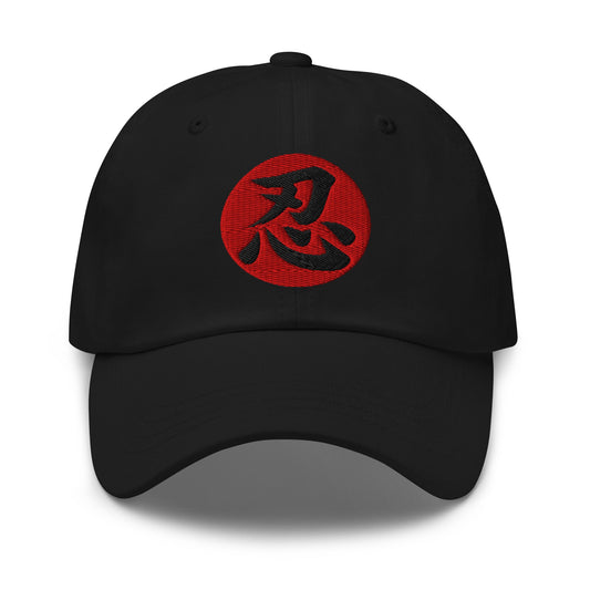 Endure Kanji 忍 (nin) embroidered dad hat, product image 1