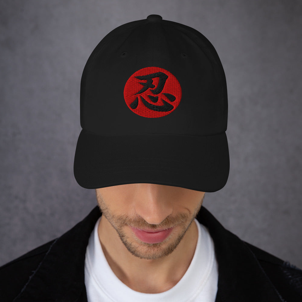 Endure Kanji 忍 (nin) embroidered dad hat, product image 3