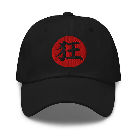 Madness Kanji 狂 (Kyō) embroidered dad hat, product image 1