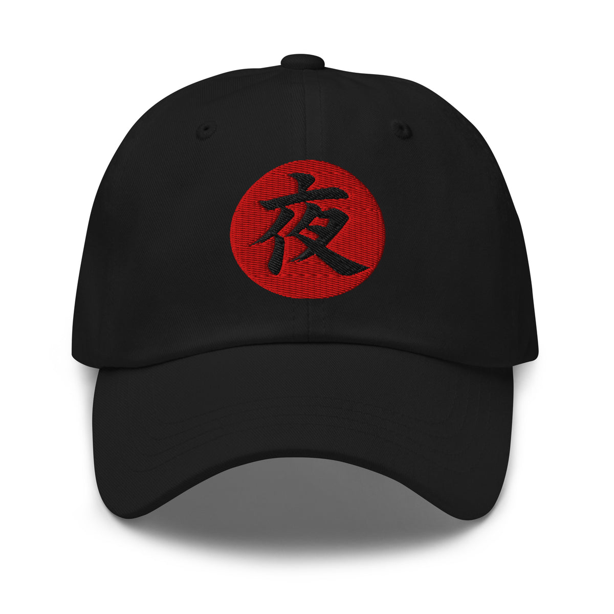Night Kanji 夜 (Yoru) embroidered dad hat, product image 1