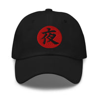 Night Kanji 夜 (Yoru) embroidered dad hat, product image 1