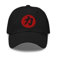 Power Kanji 力 (Chikara) embroidered dad hat, product image 1