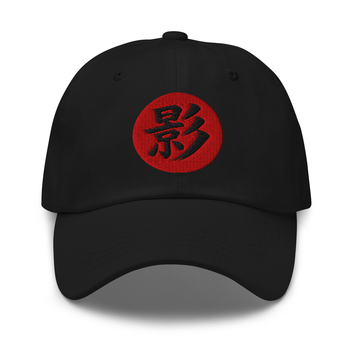 Shadow Kanji 影 (Kage) embroidered dad hat, product image 1