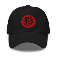 Shadow Kanji 影 (Kage) embroidered dad hat, product image 1