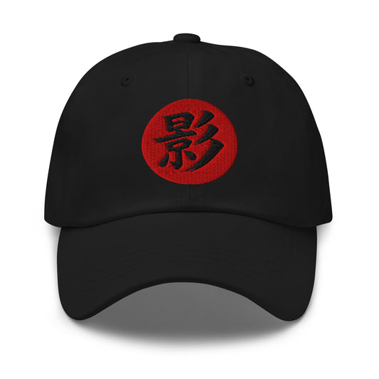 Shadow Kanji 影 (Kage) embroidered dad hat, product image 1