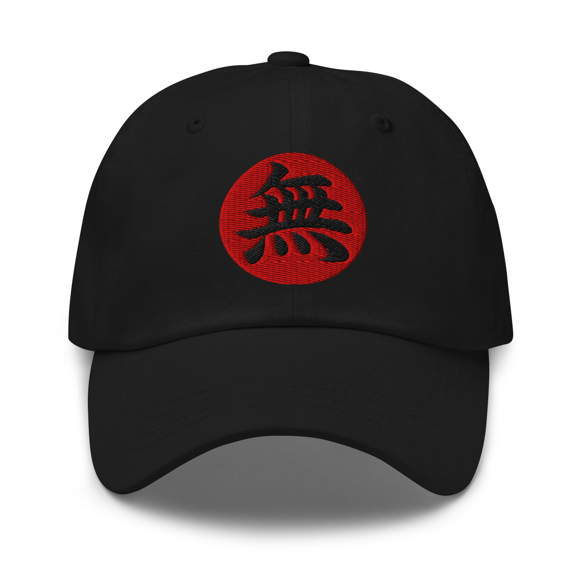 Void Kanji 無 (Mu) embroidered dad hat, product image 1