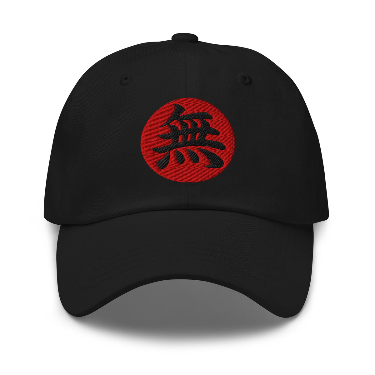 Void Kanji 無 (Mu) embroidered dad hat, product image 1