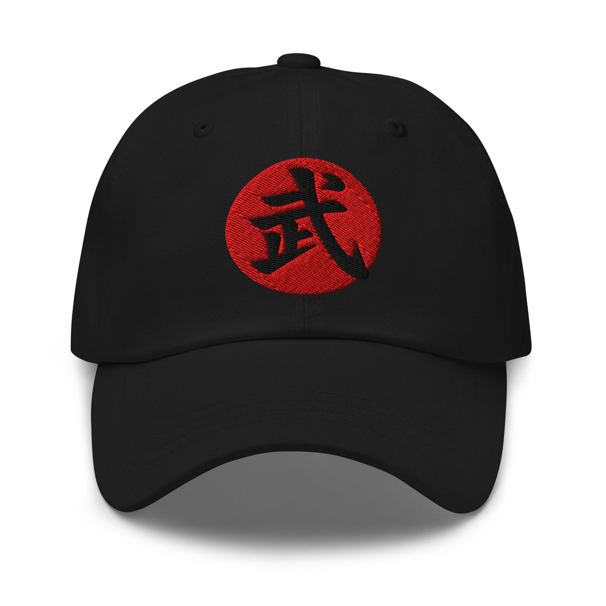 Warrior Kanji 武 (Bu) embroidered dad hat, product image 1