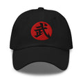 Warrior Kanji 武 (Bu) embroidered dad hat, product image 1