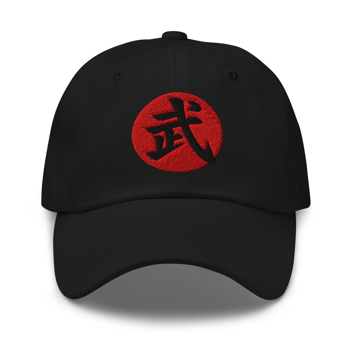Warrior Kanji 武 (Bu) embroidered dad hat, product image 1