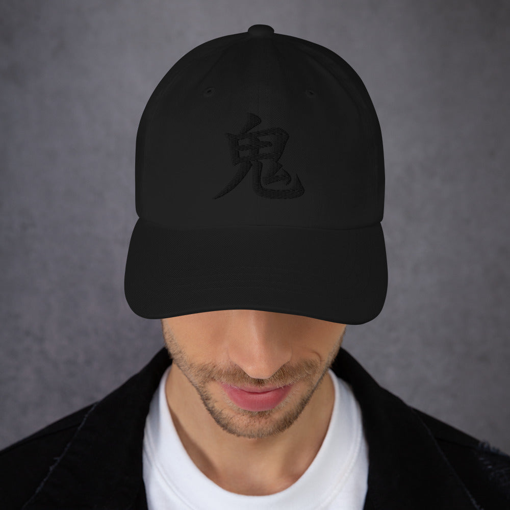 Demon Kanji Symbol Hat (鬼) – Black on Black Tonal Embroidery Dad Cap, Minimal Anime Gift embroidered dad hat, product image 3