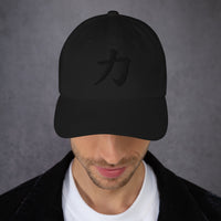 Power Kanji Symbol Hat (力) – Black on Black Tonal Embroidery Dad Cap, Minimal Anime Gift embroidered dad hat, product image 3