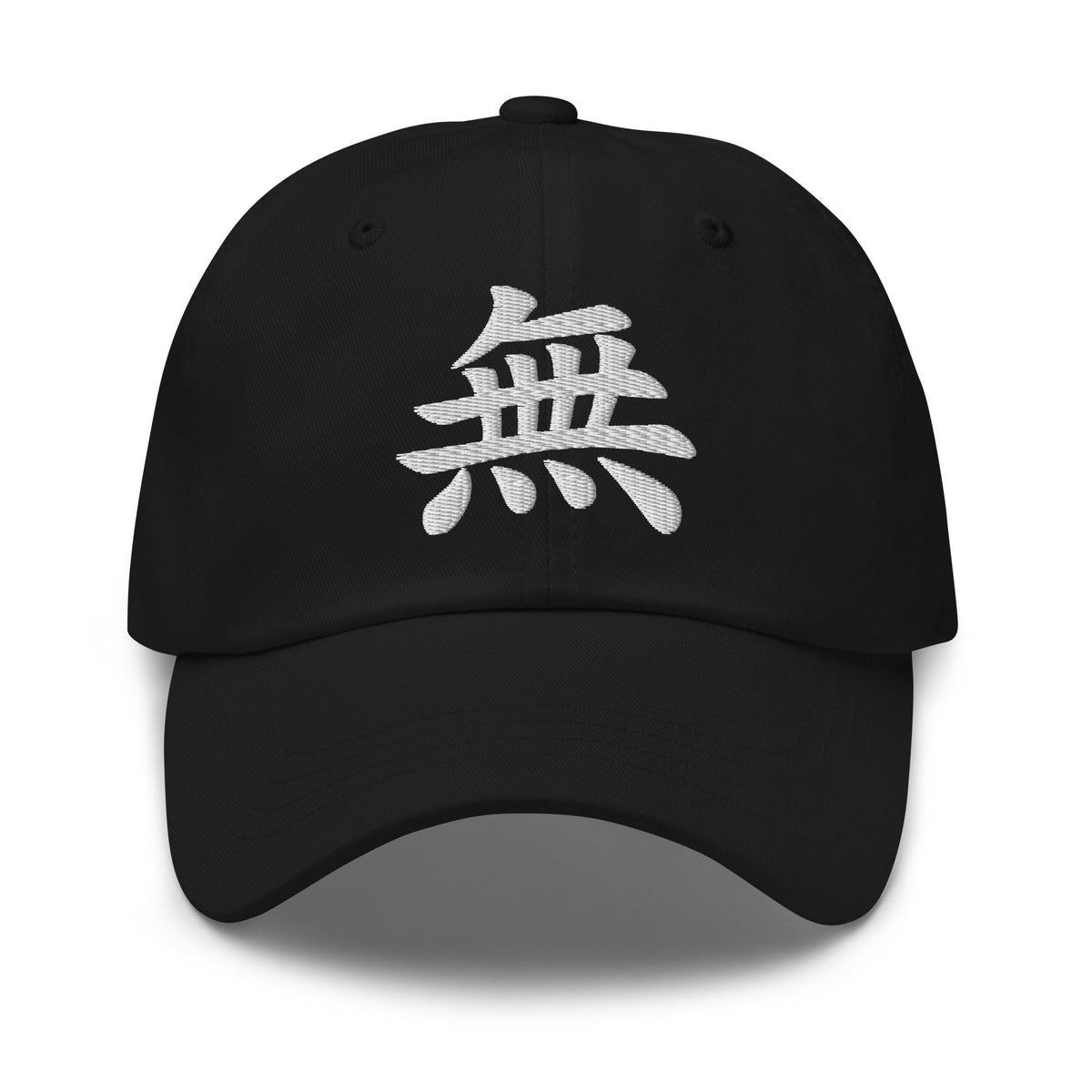 Japanese Kanji Void Cap 無 – White Embroidered Anime Symbol embroidered dad hat, product image 1