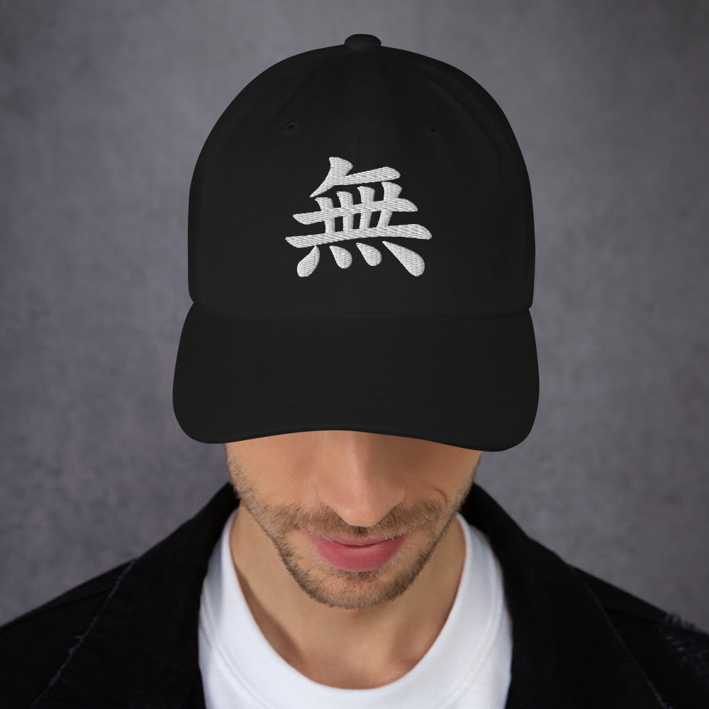 Japanese Kanji Void Cap 無 – White Embroidered Anime Symbol embroidered dad hat, product image 3