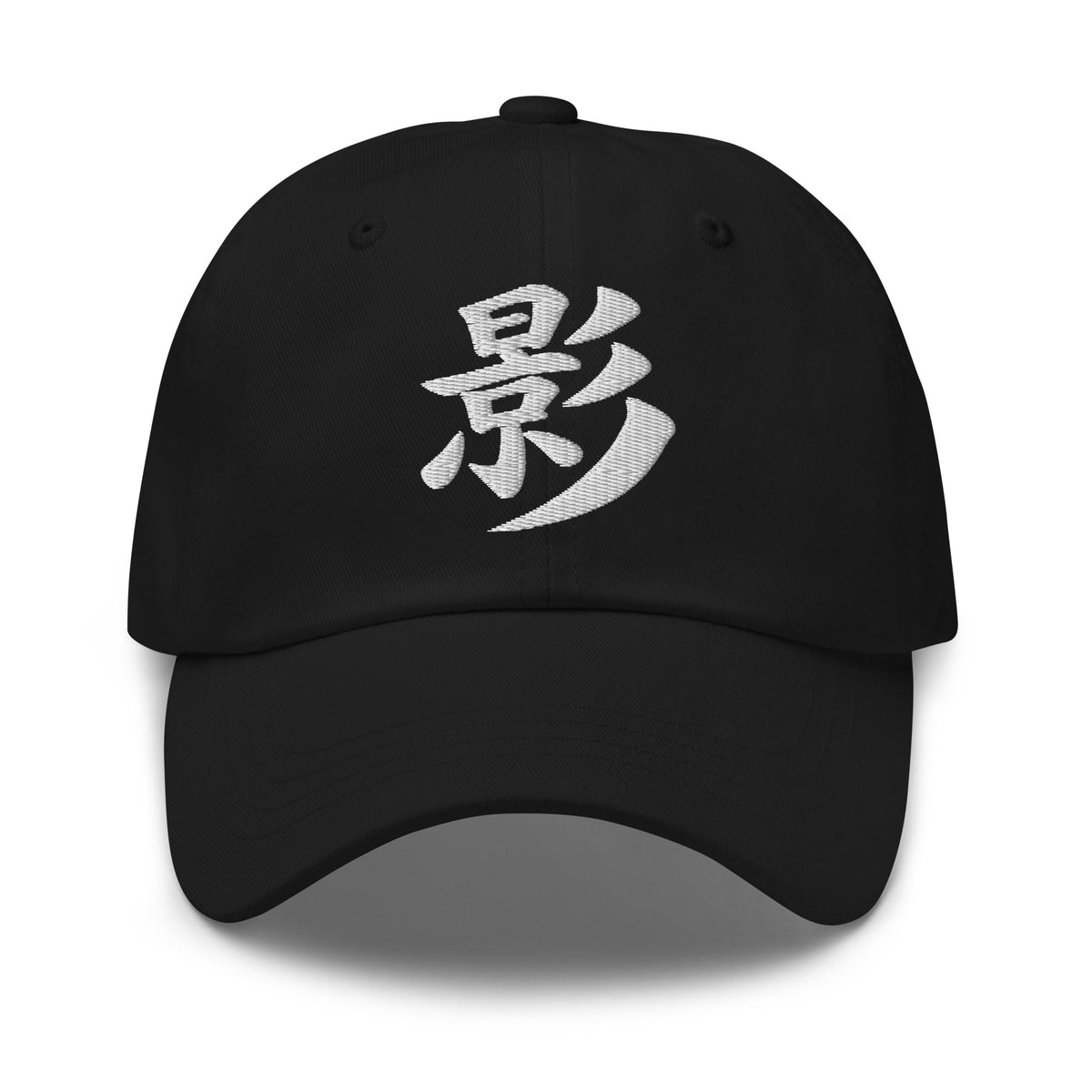 Japanese Kanji Shadow Cap 影 – White Embroidered Anime Symbol embroidered dad hat, product image 1