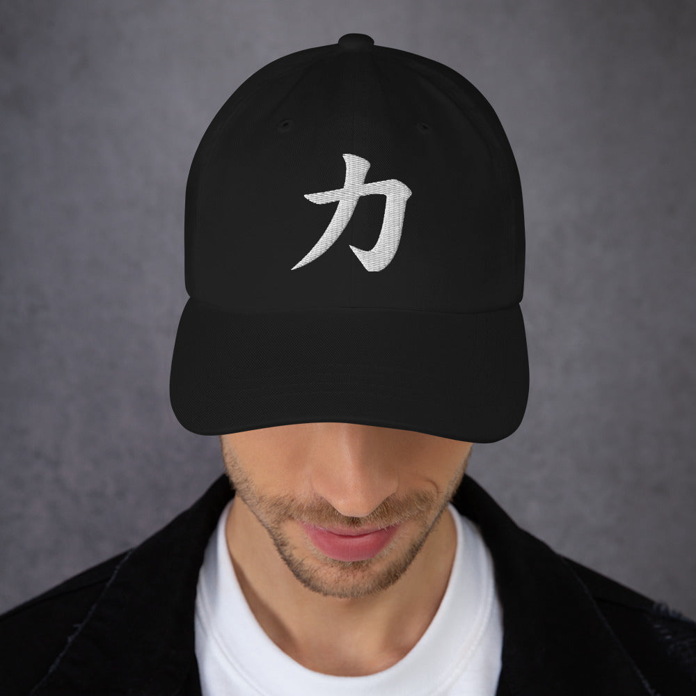 Japanese Kanji Power Cap (力) – White Embroidered Anime Symbol embroidered dad hat, product image 3