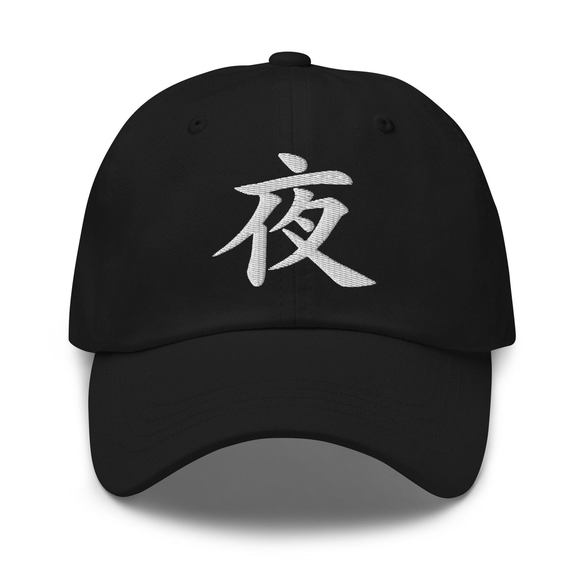Japanese Kanji Night Cap 夜 – White Embroidered Anime Symbol embroidered dad hat, product image 1