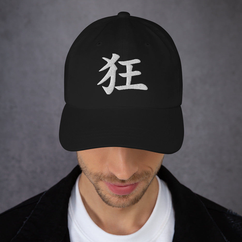 Japanese Kanji Madness Cap 狂 – White Embroidered Anime Symbol embroidered dad hat, product image 3