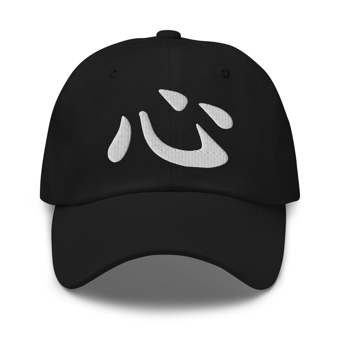 Japanese Kanji Heart Cap 心 – White Embroidered Anime Symbol embroidered dad hat, product image 1