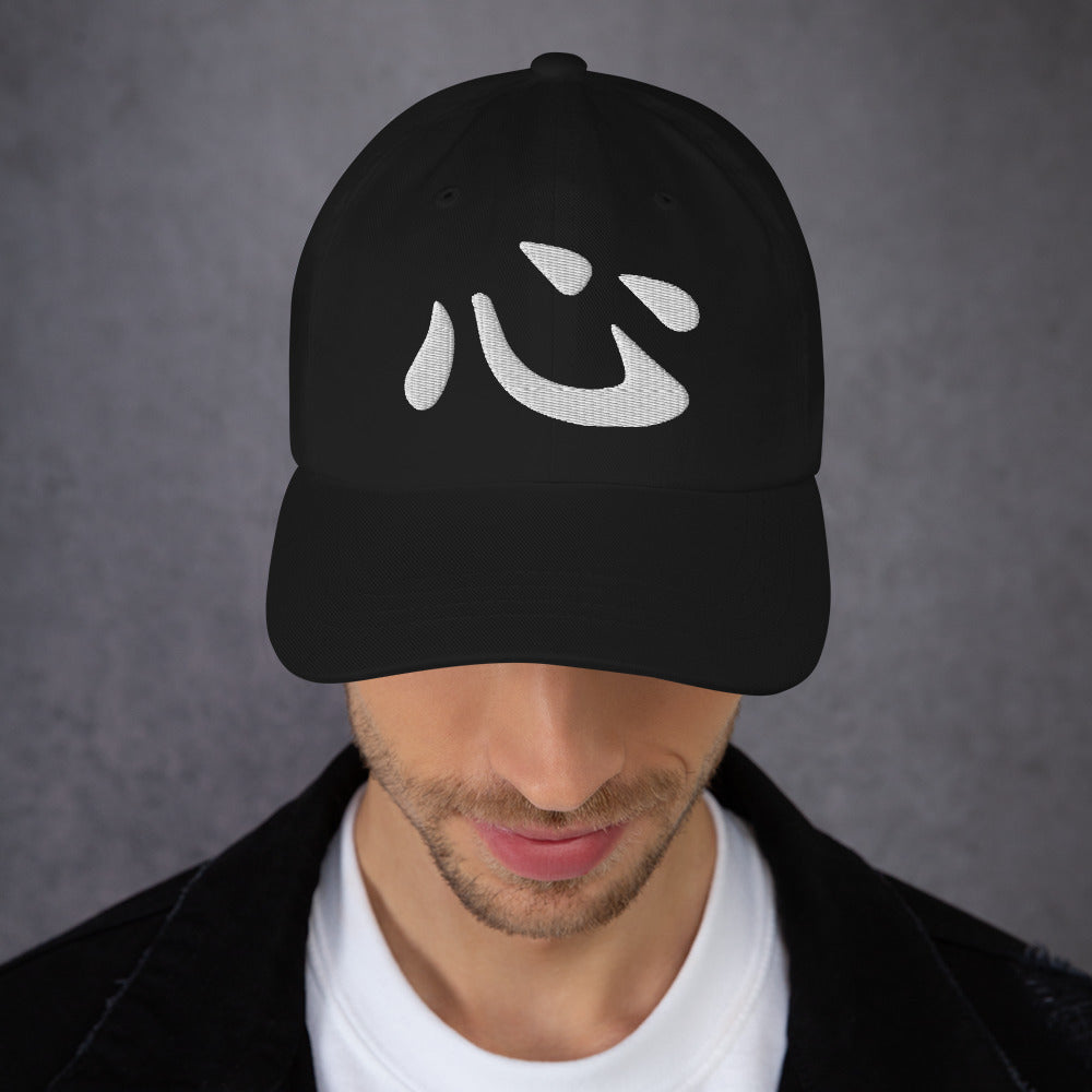 Japanese Kanji Heart Cap 心 – White Embroidered Anime Symbol embroidered dad hat, product image 3