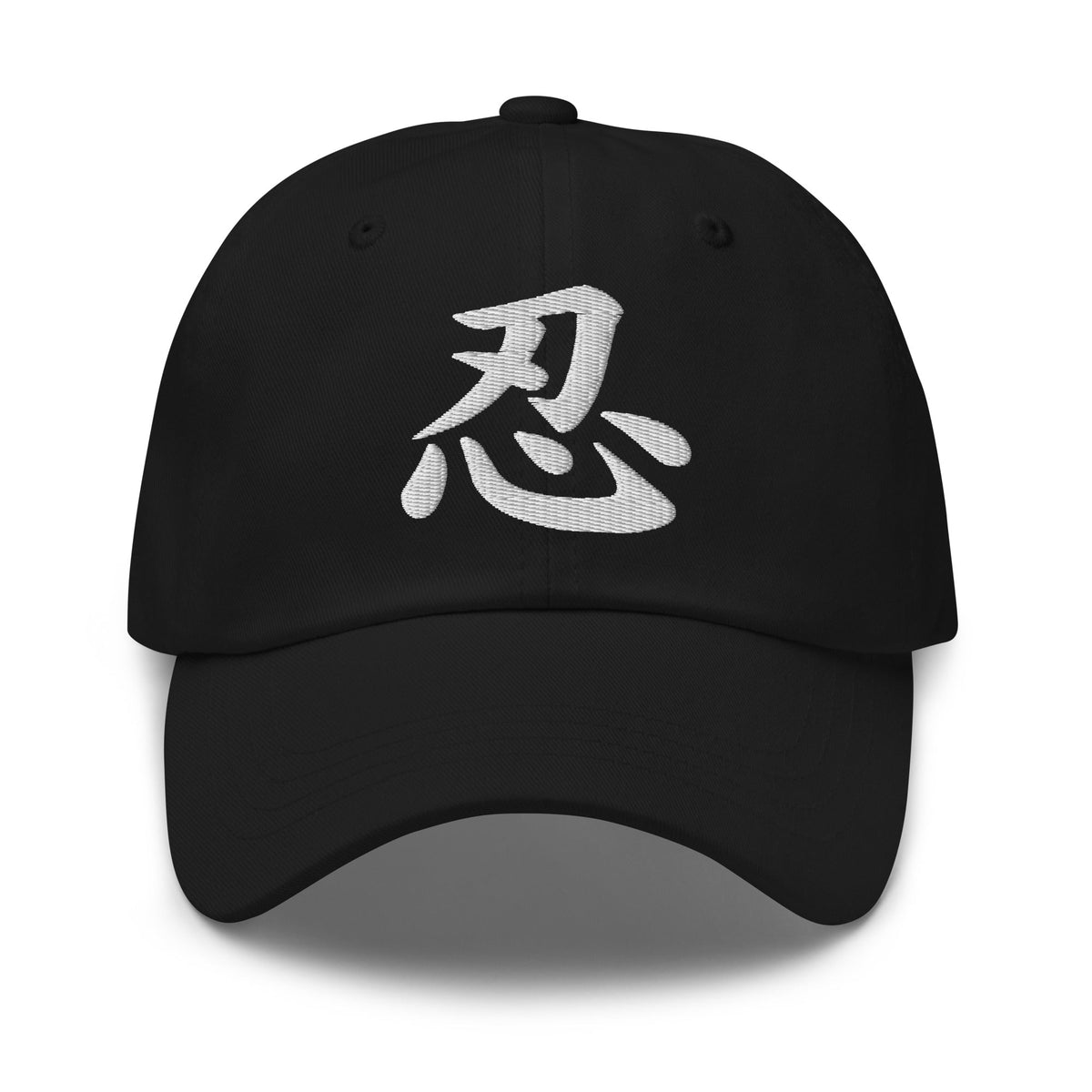 Japanese Kanji Endure Cap 忍 – White Embroidered Anime Symbol embroidered dad hat, product image 1